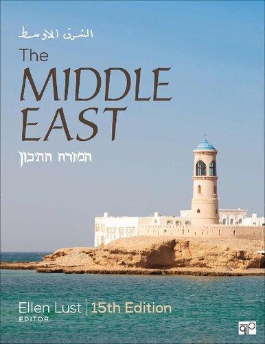 The Middle East 15Th