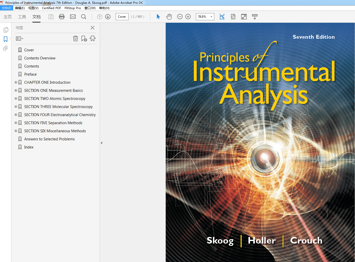 Principles of Instrumental Analysis 7th